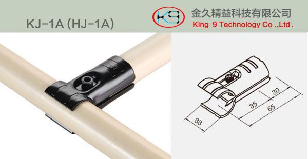 Metal Joint for Flow Rack KJ-1A(HJ-1A)