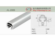 Aluminum Tube AL-2089