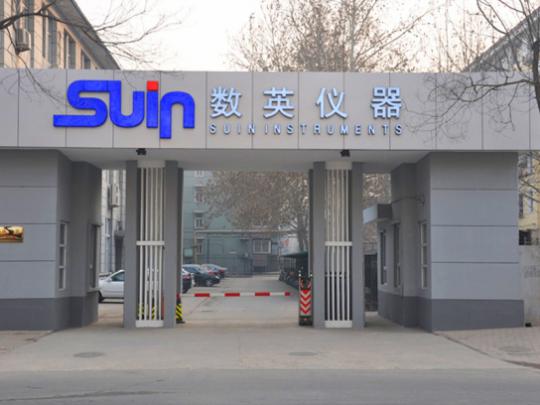 Shijiazhuang Suin Instruments Co., Ltd