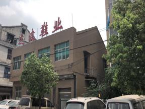 Zhejiang Yuanbo Shoes Co.,ltd