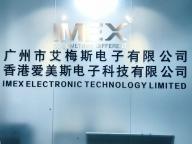 Imex Electronic Technology Limited