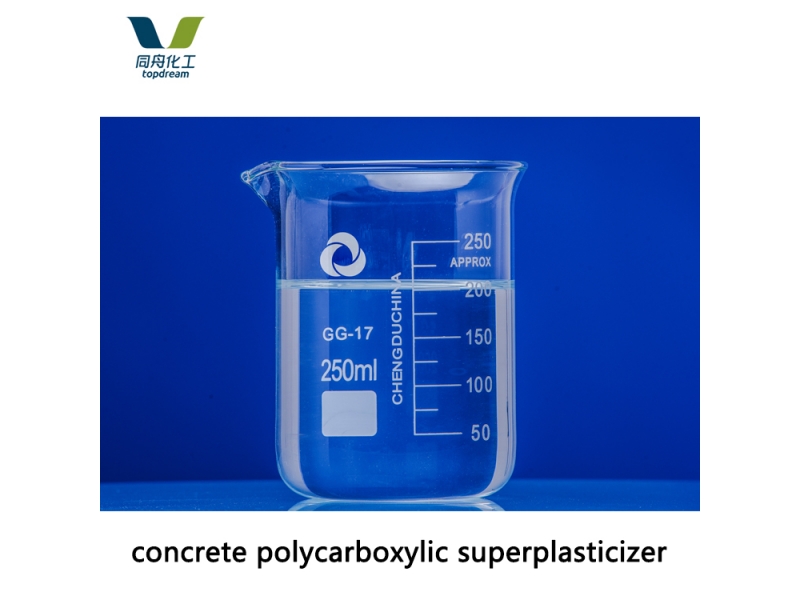 2019 mianyang factory solid content 50% pce quality polycarboxylate ether superplasticizer