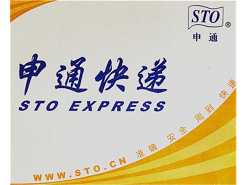 Express envelope 2