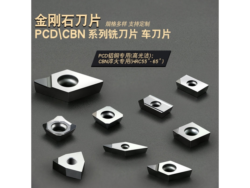 Diamond PCD CNC Blade