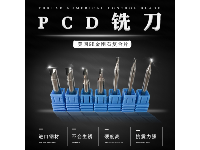 Diamond PCD single edge milling cutter