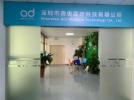 Shenzhen Aoj Medical Technology Co., Ltd