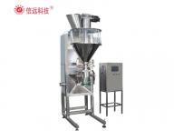 Xinyuan 10kg 25kg powder water soluble fertilizer packaging machine