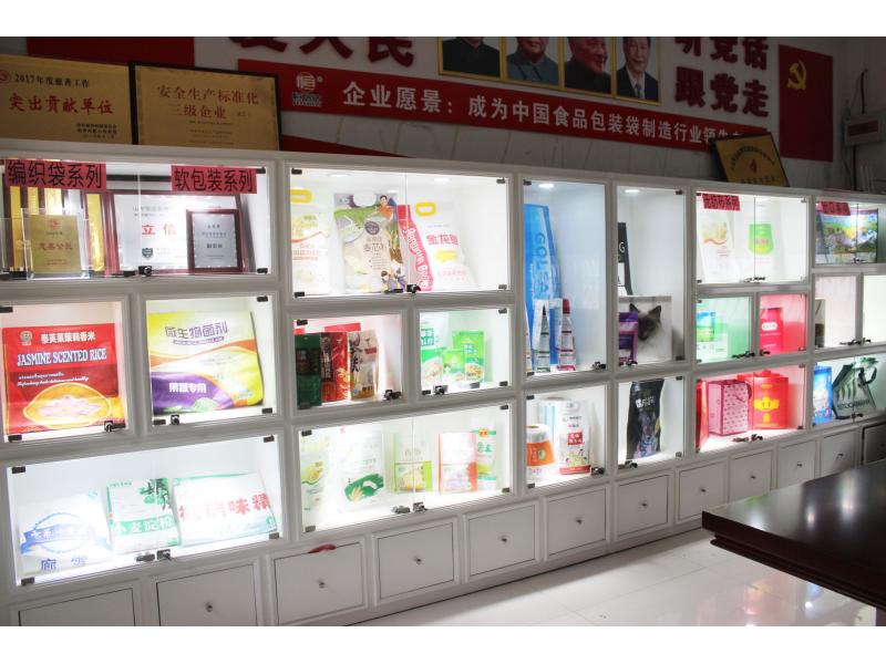 Shandong Hengda Brand Packaging Co.,ltd