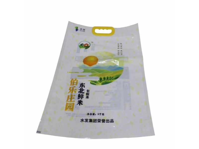 Hot sale PA/PE plastic rice packaging bags 3 side seals