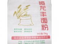 hot sale d cut printed non woven flour packaging bags