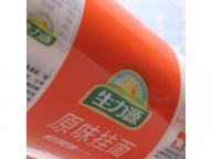 China supplier laminated film roll for food automatic packaging