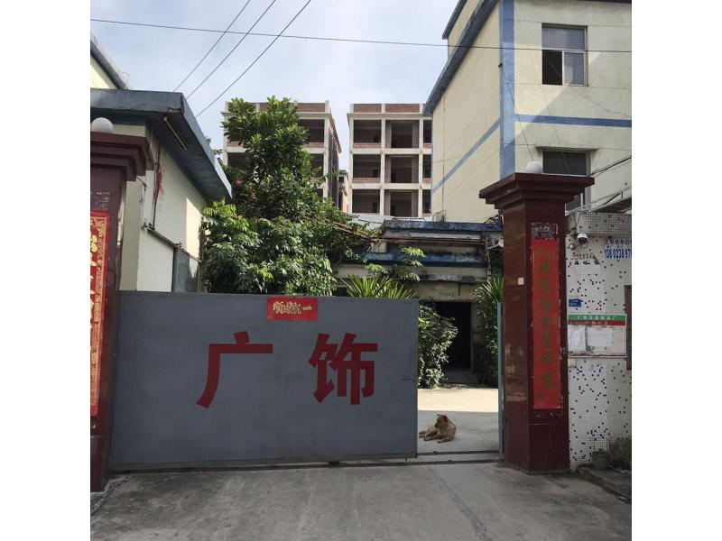 Guangshi Hardware Products Factory