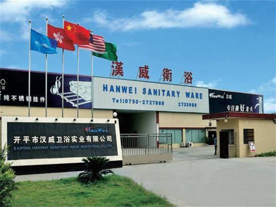 Kaiping Hanwei Sanitary Ware Industrial Co.,ltd