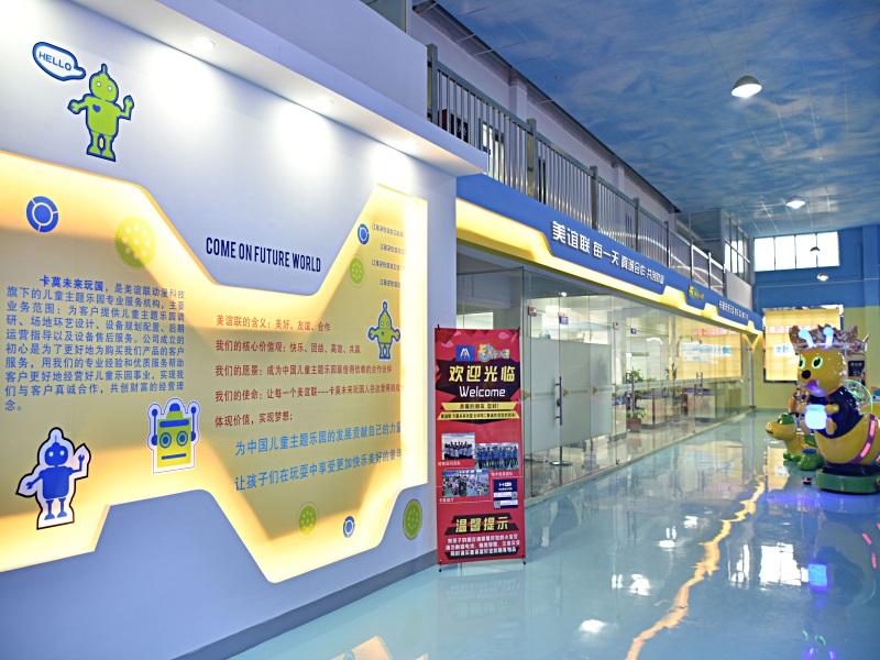 Myl Games-guangzhou Mei Yi Lian Anime Technology Co., Ltd.