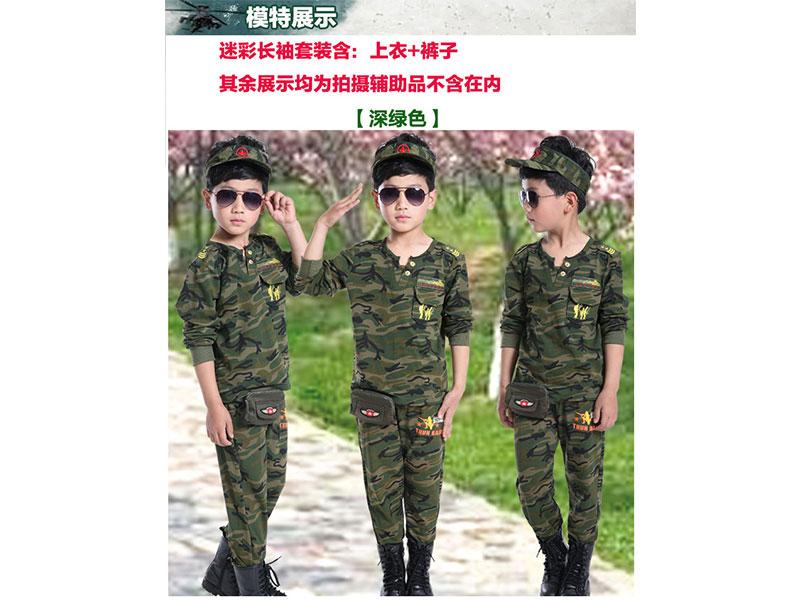 Camouflage short sleeve suit
