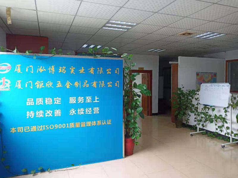 Xiamen Gongborui Industrial Co., Ltd