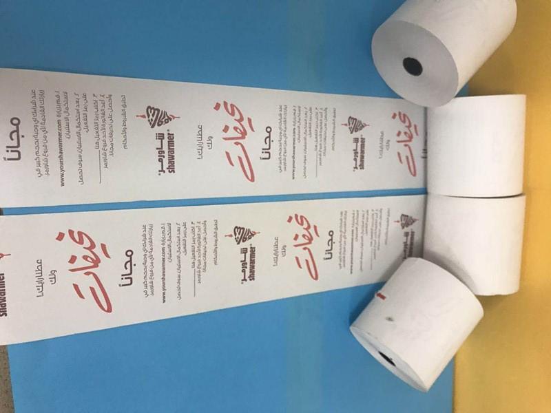Hot-sale Colorful Thermal Paper Rolls For Bank Use And POS Machine