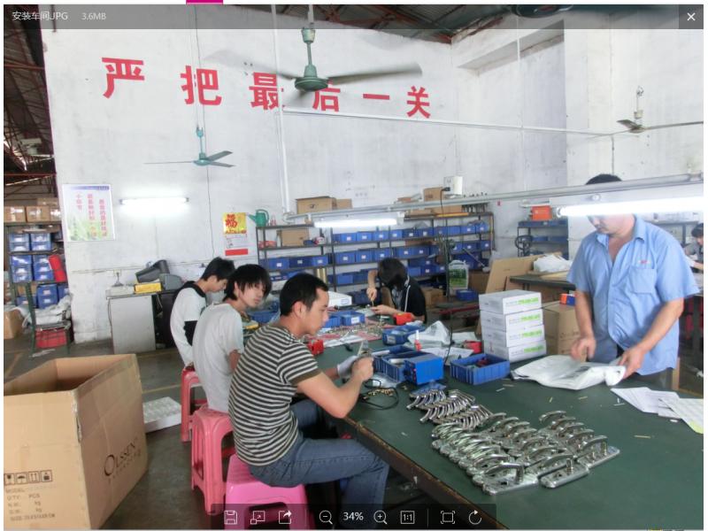 Guangzhou Chengjian Hardware Products