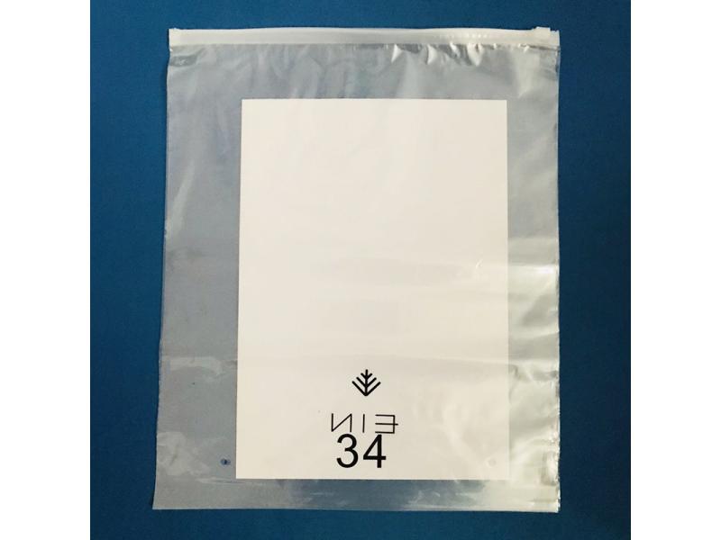 Clothing packaging bag plastic high pressure PE clothing zipper bag transparent ziplock bag