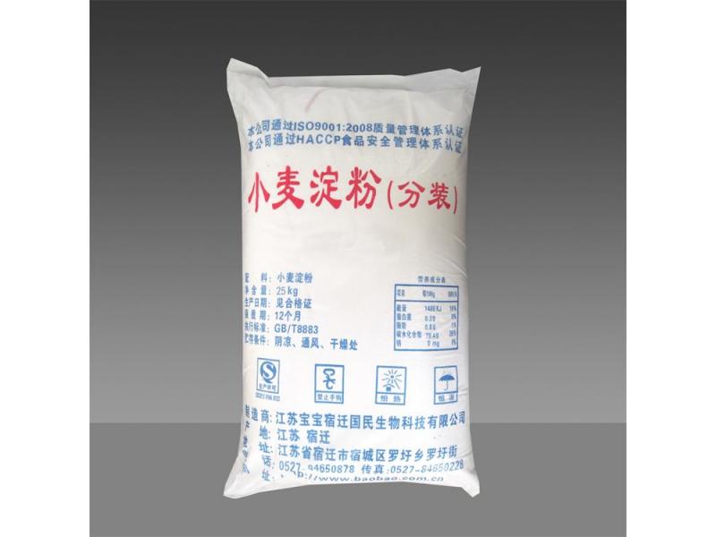 High quality wheat starch