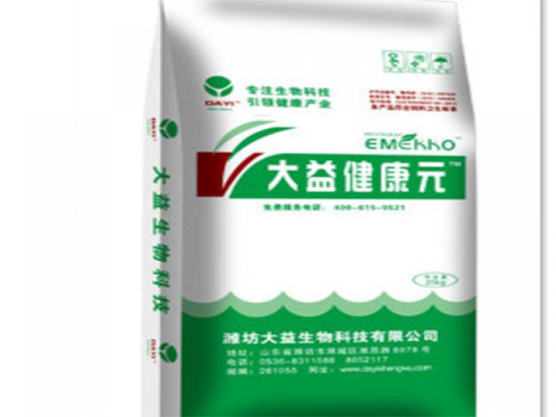 Special fermented fat feed for poultry