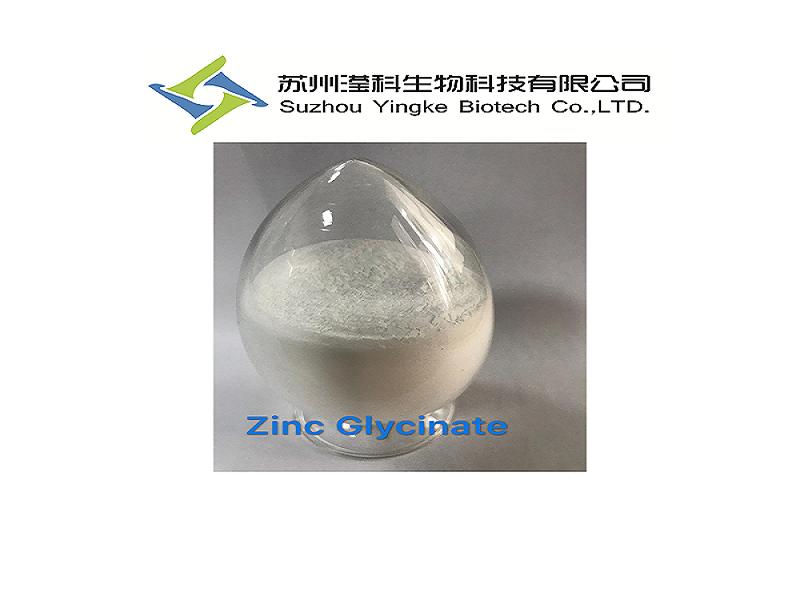Zinc  Glycinate Nutrition Enhancers food additive CAS#7214-08-6