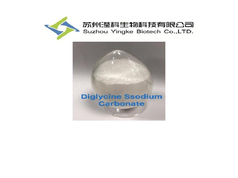 Diglycine Ssodium Carbonate(Di-SGC) Nutrition Enhancers food additive CAS#50610-34-9