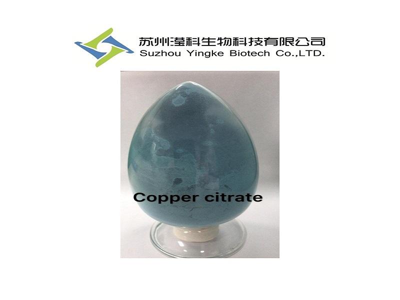Copper citrate Nutrition Enhancers food additive CAS#10402-15-0