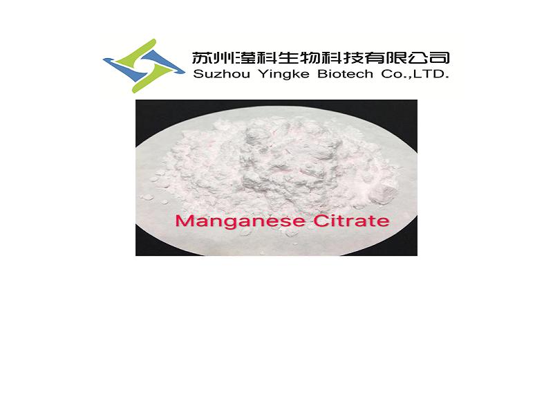 Manganese citrate Nutrition Enhancers food additive CAS#10024-66-5