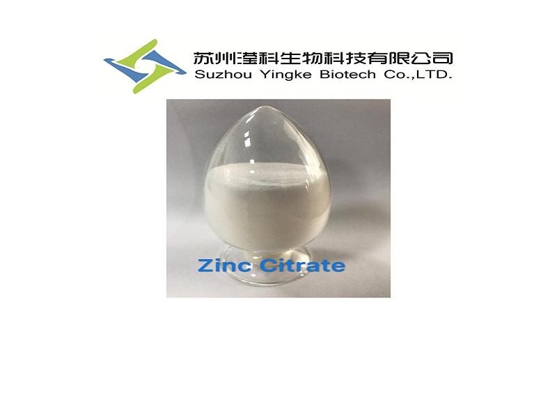 Zinc citrate Nutrition Enhancers food additive CAS#10402-15-0