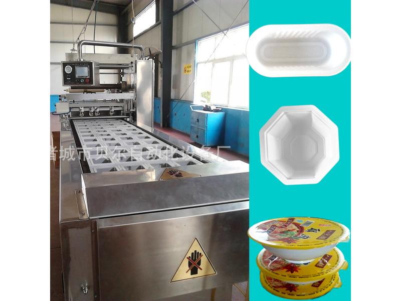 Full Automatic Prefabricated Tray/cup Packing Machine