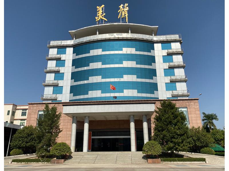 Jiexi Meisheng Electronic & Electrical Appliance Co.,ltd