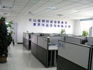 Tianjin Haimen Building Materials Co.,ltd