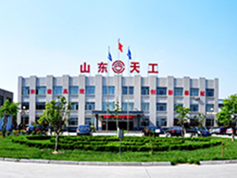 Techgong (shanghai) International Trading Co., Ltd