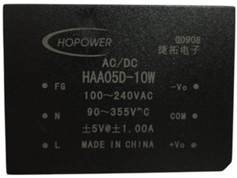 HAA_D-10W Series