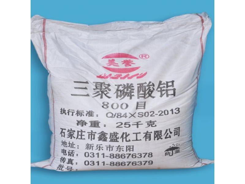 Aluminum Tripolyphosphate (CAS No. 13939-25-8)-AlH2P3O10