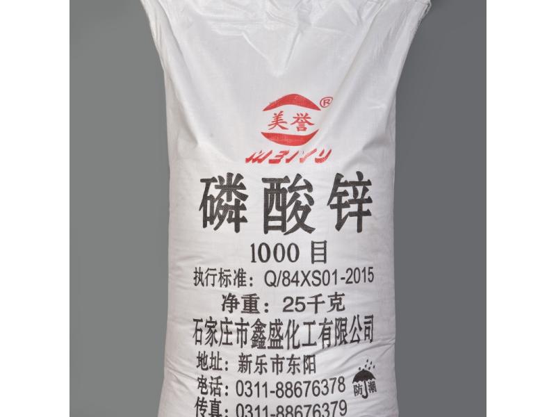 Supply Zinc Phosphate(Superfine Level)  CAS No.7779-90-0
