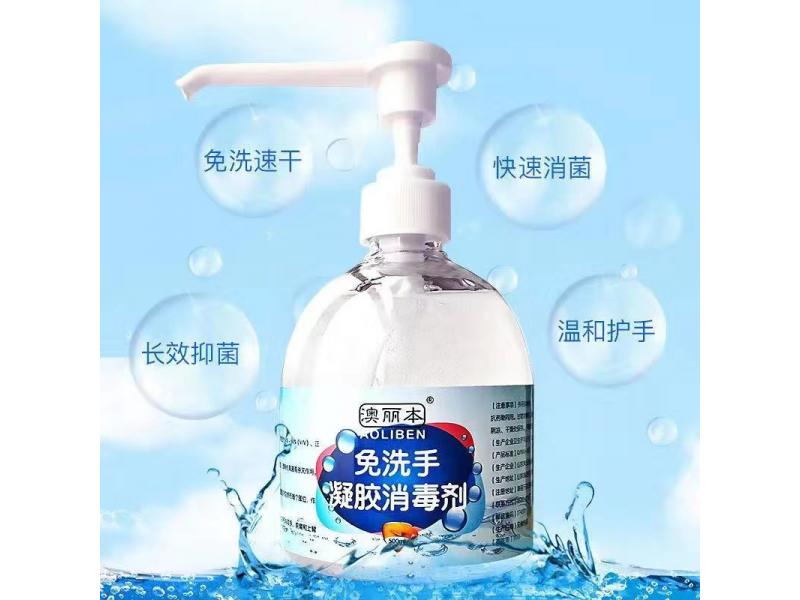 Disposable Hand Gel Disinfectant