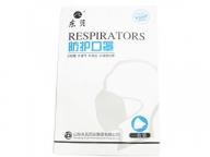 KN95 Disposable Respirator