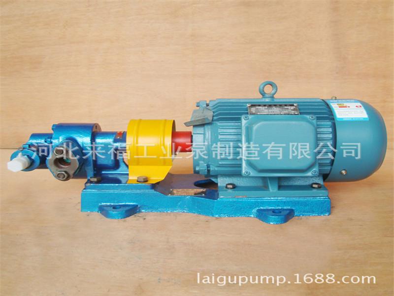 KCB18.3 Mini Gear Oil Pump