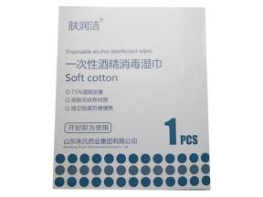 Disposable Alcohol Disinfection Wet Wipes
