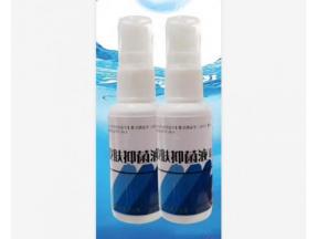 Skin Antibacterial Solution