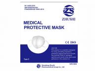 Medical Protective Mask