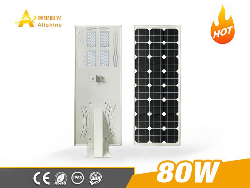 80W Competitive Price Solar All in One Solar Street Light with Smart Time Control