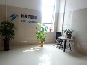 Foshan Shunde Abc Lighting Co.,ltd