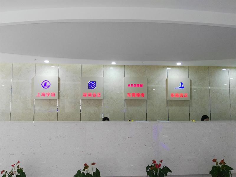 Shenzhen Vber Cloud Computing Technology Development Co., Ltd.