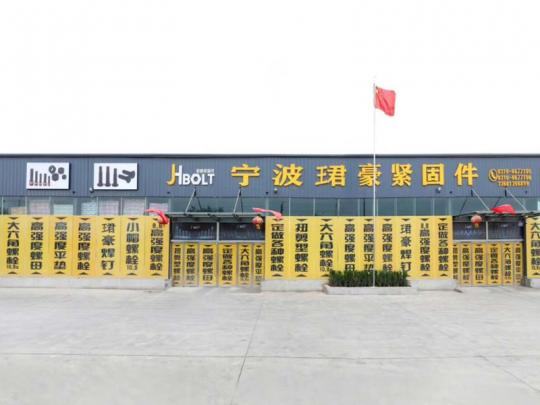 Beijing Jh Bolt Co., Ltd