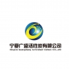 Ningxia Guangsheng Activated Carbon Co., Ltd.