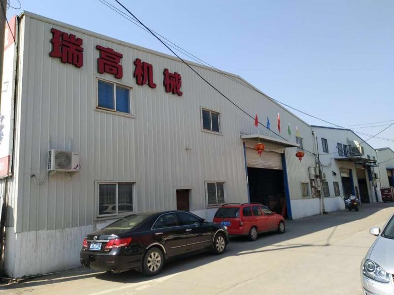 Ruian Ruigao Machinery Factory