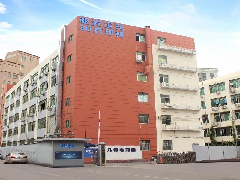 Shenzhen Qiangwei Electronic Co., Ltd
